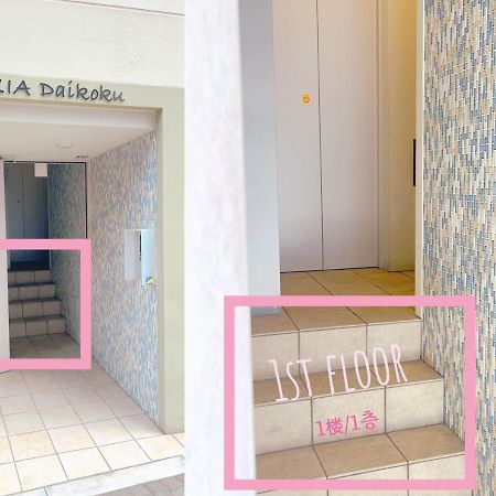 Exia Daikoku Afp Apartment 오사카 외부 사진