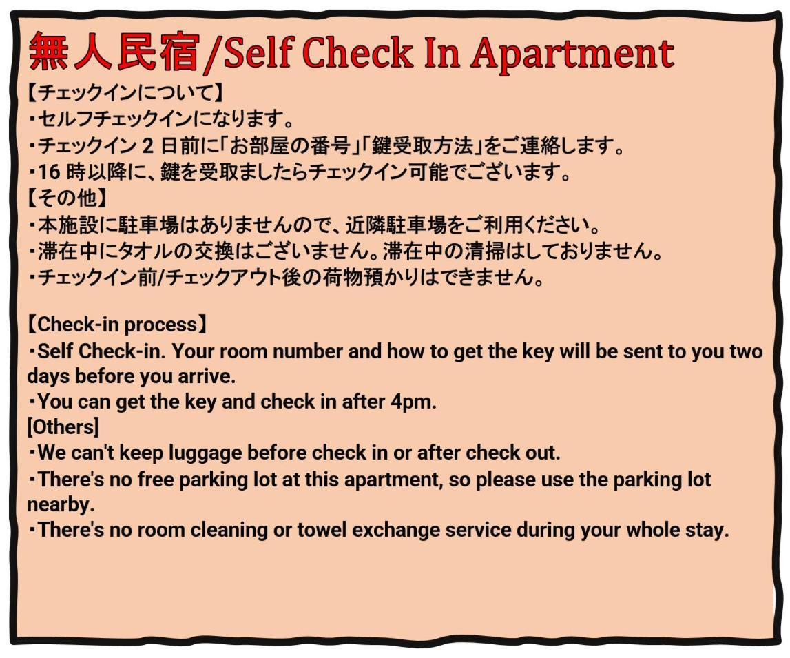 Exia Daikoku Afp Apartment 오사카 외부 사진